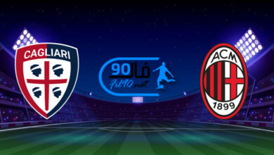مشاهدة مباراة ميلان وكالياري بث مباشر ميلان اليوم 29-8-2021 الدوري الايطالي