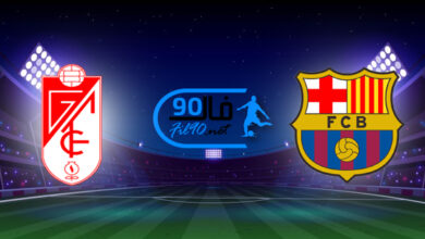 مشاهدة مباراة برشلونة وغرناطة بث مباشر اليوم 20-9-2021 الدوري الاسباني
