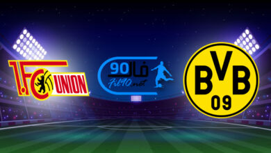 مشاهدة مباراة بوروسيا دورتموند ويونيون برلين بث مباشر اليوم 19-9-2021 الدوري الالماني