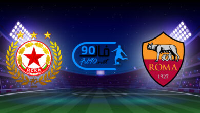 مشاهدة مباراة روما وسسكا صوفيا بث مباشر اليوم 16-9-2021 دوري المؤتمر الاوروبي