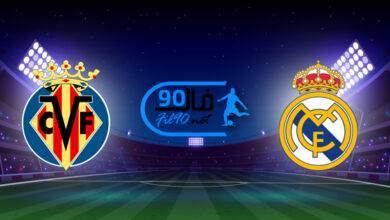 مشاهدة مباراة ريال مدريد وفياريال بث مباشر اليوم 25-9-2021 الدوري الاسباني