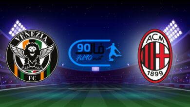مشاهدة مباراة ميلان وفينيزيا بث مباشر اليوم 22-9-2021 الدوري الايطالي