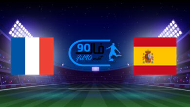مشاهدة مباراة اسبانيا وفرنسا بث مباشر اليوم 10-10-2021 نهائي دوري الامم الاوروبية