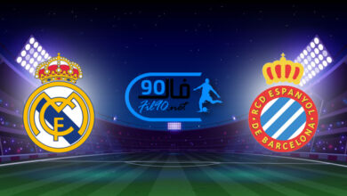 مشاهدة مباراة ريال مدريد واسبانيول بث مباشر اليوم 3-10-2021 الدوري الاسباني