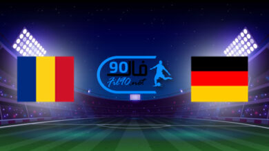 مشاهدة مباراة المانيا ورومانيا بث مباشر اليوم 8-10-2021 تصفيات اوروبا المؤهلة لكأس العالم