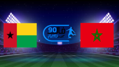 مشاهدة مباراة المغرب وغينيا بيساو بث مباشر اليوم 6-10-2021 التصفيات الافريقية المؤهلة لكأس العالم