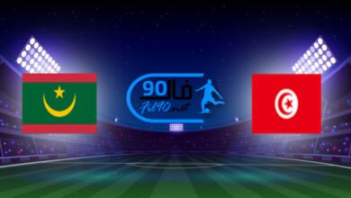 مشاهدة مباراة تونس وموريتانيا بث مباشر اليوم 7-10-2021 التصفيات الافريقية المؤهلة لكأس العالم