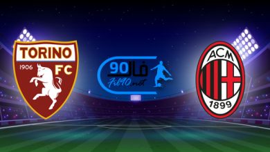 مشاهدة مباراة ميلان وتورينو بث مباشر اليوم 26-10-2021 الدوري الايطالي