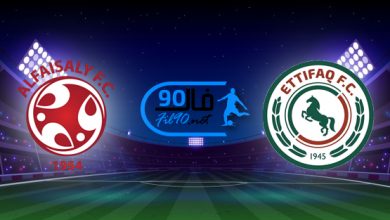 مشاهدة مباراة الاتفاق والفيصلي بث مباشر اليوم 27-11-2021 الدوري السعودي