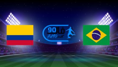 مشاهدة مباراة البرازيل وكولومبيا بث مباشر 12-11-2021 تصفيات كاس العالم