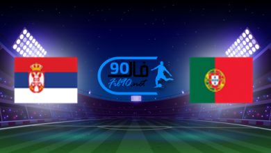 مشاهدة مباراة البرتغال وصربيا بث مباشر اليوم 14-11-2021 تصفيات كاس العالم