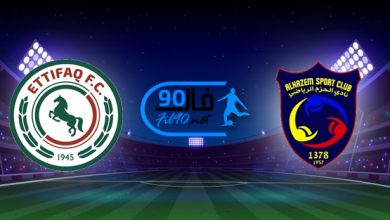 مشاهدة مباراة الحزم والاتفاق بث مباشر اليوم 21-11-2021 الدوري السعودي