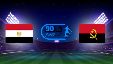 مشاهدة مباراة مصر وانغولا بث مباشر 12-11-2021 تصفيات كاس العالم