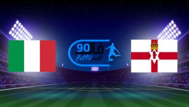 مشاهدة مباراة ايطاليا وايرلندا الشمالية بث مباشر اليوم 15-11-2021 تصفيات كاس العالم