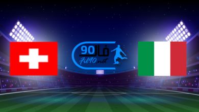 مشاهدة مباراة ايطاليا وسويسرا بث مباشر 12-11-2021 تصفيات كاس العالم