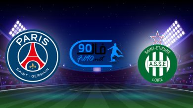 مشاهدة مباراة باريس سان جيرمان وسانت ايتيان بث مباشر اليوم 28-11-2021 الدوري الفرنسي