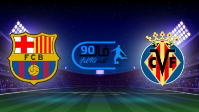 مشاهدة مباراة برشلونة وفياريال بث مباشر اليوم 27-11-2021 الدوري الاسباني