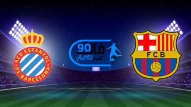 مشاهدة مباراة برشلونة واسبانيول بث مباشر اليوم 20-11-2021 الدوري الاسباني