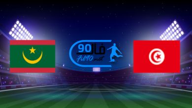 مشاهدة مباراة تونس موريتانيا بث مباشر اليوم 30-11-2021 كاس العرب