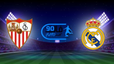 مشاهدة مباراة ريال مدريد واشبيلية بث مباشر اليوم 28-11-2021 الدوري الاسباني