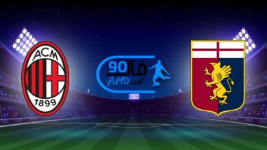 مشاهدة مباراة ميلان وجنوى بث مباشر اليوم 1-12-2021 الدوري الايطالي