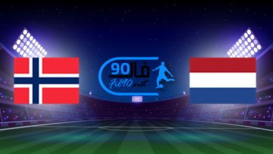 مشاهدة مباراة هولندا والنرويج بث مباشر اليوم 16-11-2021 تصفيات كاس العالم