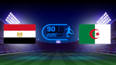 مشاهدة مباراة الجزائر ومصر بث مباشر اليوم 7-12-2021 كاس العرب