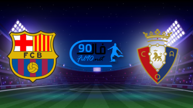 مشاهدة مباراة برشلونة واوساسونا بث مباشر اليوم 12-12-2021 الدوري الاسباني