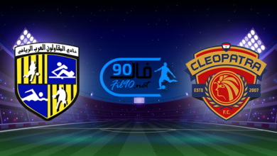 مشاهدة مباراة سيراميكا كليوباترا والمقاولون العرب بث مباشر اليوم 24-12-2021 الدوري المصري