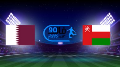 مشاهدة مباراة عمان وقطر بث مباشر اليوم 3-12-2021 كاس العرب