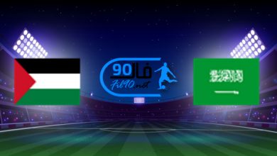 مشاهدة مباراة السعودية وفلسطين بث مباشر اليوم 4-12-2021 كاس العرب