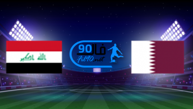 مشاهدة مباراة قطر والعراق بث مباشر اليوم 6-12-2021 كاس العرب