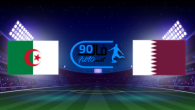مشاهدة مباراة قطر والجزائر بث مباشر اليوم 15-12-2021 كاس العرب