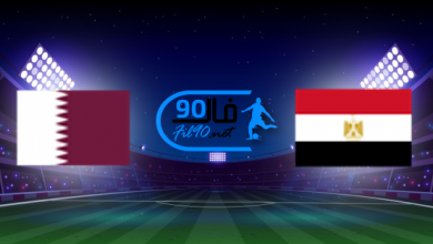 مشاهدة مباراة مصر وقطر بث مباشر اليوم 18-12-2021 كاس العرب