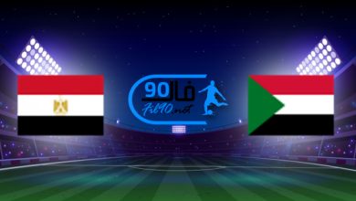 مشاهدة مباراة السودان ومصر بث مباشر اليوم 4-12-2021 كاس العرب