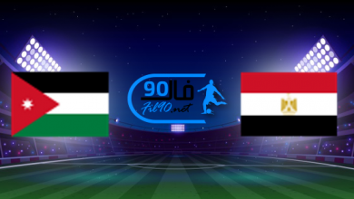 مشاهدة مباراة مصر والاردن بث مباشر اليوم 11-12-2021 كاس العرب