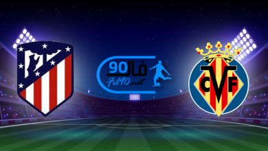 مشاهدة مباراة اتلتيكو مدريد وفياريال بث مباشر اليوم 9-1-2022 الدوري الاسباني