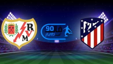 مشاهدة مباراة اتلتيكو مدريد ورايو فاليكانو بث مباشر اليوم 2-1-2022 الدوري الاسباني