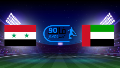 مشاهدة مباراة الامارات وسوريا بث مباشر اليوم 27-1-2022 تصفيات كاس العالم