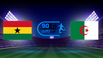مشاهدة مباراة الجزائر وغانا بث مباشر اليوم 5-1-2022 مباراة ودية