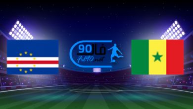 مشاهدة مباراة السينغال والراس الاخضر بث مباشر اليوم 25-1-2022 كاس امم افريقيا