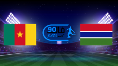 مشاهدة مباراة غامبيا والكاميرون بث مباشر اليوم 29-1-2022 كاس امم افريقيا
