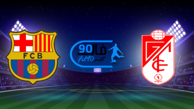 مشاهدة مباراة برشلونة وغرناطة بث مباشر اليوم 8-1-2021 الدوري الاسباني
