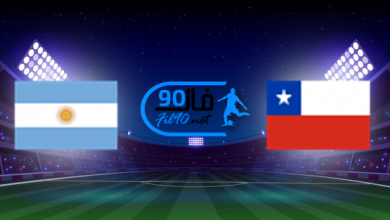 مشاهدة مباراة الارجنتين وتشيلي بث مباشر اليوم 28-1-2022 تصفيات كاس العالم