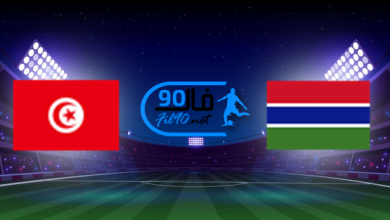 مشاهدة مباراة تونس وغامبيا بث مباشر اليوم 20-2-2022 كاس امم افريقيا