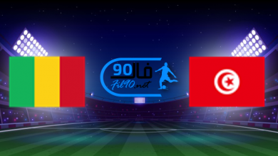 مشاهدة مباراة تونس ومالي بث مباشر اليوم 12-1-2022 كاس الامم الافريقية