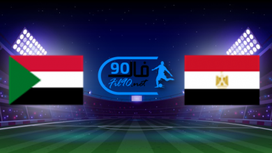 مشاهدة مباراة مصر والسودان بث مباشر اليوم 19-1-2022 كاس امم افريقيا