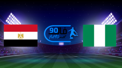 مشاهدة مباراة مصر ونيجيريا بث مباشر اليوم 11-1-2022 كاس الامم الافريقية
