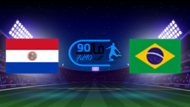 مشاهدة مباراة البرازيل وباراغواي بث مباشر اليوم 2-2-2022 تصفيات كاس العالم