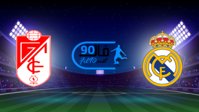 مشاهدة مباراة ريال مدريد وغرناطة بث مباشر اليوم 6-2-2022 الدوري الاسباني